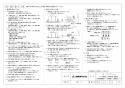 三菱電機 VD-15ZFLC13 取扱説明書 施工説明書 納入仕様図 天井埋込形換気扇 納入仕様図2