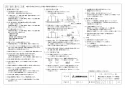 三菱電機 VD-15ZFPC13-BL 取扱説明書 施工説明書 納入仕様図 天井埋込形換気扇 納入仕様図2