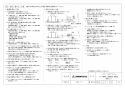 三菱電機 VD-15ZFPC13 取扱説明書 施工説明書 納入仕様図 天井埋込形換気扇 納入仕様図2