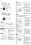 三菱電機 VD-15ZFPC13 取扱説明書 施工説明書 納入仕様図 天井埋込形換気扇 施工説明書2