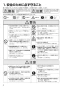 三菱電機 VD-15ZFVC5-HM 取扱説明書 施工説明書 納入仕様図 天井埋込形換気扇 施工説明書2