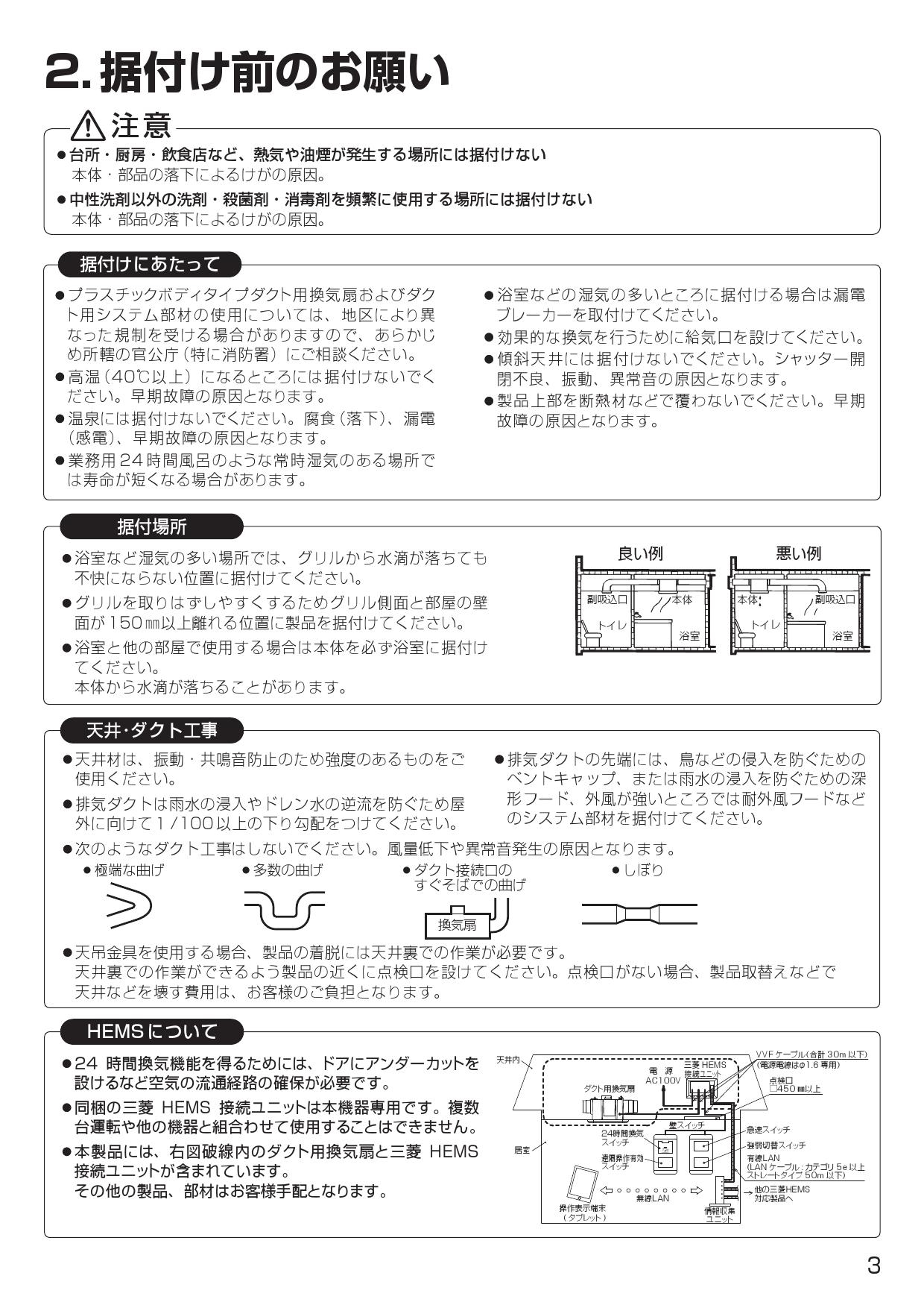 年末年始大決算 三菱電機(MITSUBISHI)ダクト用換気扇VD-18ZFVC5-HM