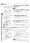 三菱電機 VD-15ZFVC5-HM 取扱説明書 施工説明書 納入仕様図 天井埋込形換気扇 施工説明書5