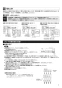 三菱電機 VD-15ZFVC5-HM 取扱説明書 施工説明書 納入仕様図 天井埋込形換気扇 施工説明書7