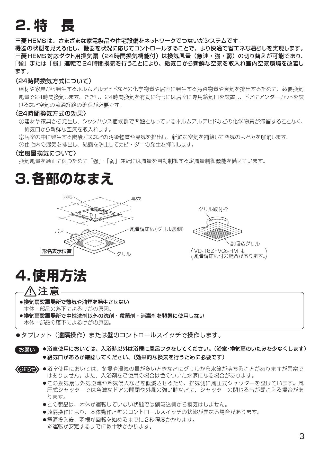 高い素材】 三菱電機 MITSUBISHI ダクト用換気扇VD-15ZFVC5