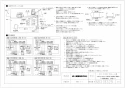 三菱電機 VD-15ZFVC5-HM 取扱説明書 施工説明書 納入仕様図 天井埋込形換気扇 納入仕様図2