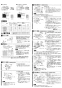 三菱電機 VD-15ZFVC6 取扱説明書 施工説明書 納入仕様図 天井埋込形換気扇 2部屋用定風量タイプ 施工説明書2