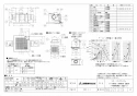 三菱電機 VD-15ZFVC6 取扱説明書 施工説明書 納入仕様図 天井埋込形換気扇 2部屋用定風量タイプ 納入仕様図1