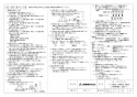 三菱電機 VD-15ZFVC6 取扱説明書 施工説明書 納入仕様図 天井埋込形換気扇 納入仕様図3