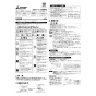 三菱電機 VD-15ZFVC7-3L 取扱説明書 商品図面 天井埋込形ダクト用換気扇 (2部屋換気用) 取扱説明書1