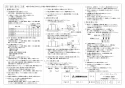 三菱電機 VD-15ZLC13-IN 取扱説明書 施工説明書 納入仕様図 天井埋込形換気扇 納入仕様図2