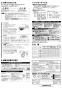 三菱電機 VD-15ZLE13-FPS 取扱説明書 施工説明書 納入仕様図 天井埋込形換気扇 取扱説明書2