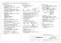 三菱電機 VD-15ZLX13-CS 取扱説明書 施工説明書 納入仕様図 天井埋込形換気扇  納入仕様図2