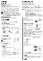 三菱電機 VD-15ZLX13-IN 取扱説明書 施工説明書 納入仕様図 天井埋込形換気扇 取扱説明書2