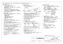 三菱電機 VD-15ZLXP13-CS 取扱説明書 施工説明書 納入仕様図 天井埋込形換気扇  納入仕様図2