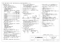三菱電機 VD-15ZP13-IN 取扱説明書 施工説明書 納入仕様図 天井埋込形換気扇 納入仕様図2
