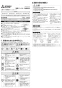 三菱電機 VD-15ZP13-IN 取扱説明書 施工説明書 納入仕様図 天井埋込形換気扇 施工説明書1