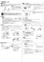 三菱電機 VD-15ZP13-IN 取扱説明書 施工説明書 納入仕様図 天井埋込形換気扇 施工説明書3