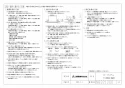 三菱電機 VD-15ZP13 取扱説明書 施工説明書 納入仕様図 天井埋込形換気扇 納入仕様図2