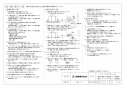 三菱電機 VD-15ZPC13-BL 取扱説明書 施工説明書 納入仕様図 天井埋込形換気扇 納入仕様図2