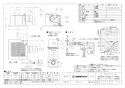 三菱電機 VD-15ZPPC13-BL 取扱説明書 施工説明書 納入仕様図 天井埋込形換気扇 納入仕様図1