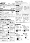 三菱電機 VD-15ZVC6 取扱説明書 施工説明書 納入仕様図 天井埋込形換気扇 施工説明書1