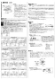 三菱電機 VD-15ZVC6 取扱説明書 施工説明書 納入仕様図 天井埋込形換気扇 施工説明書3