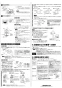 三菱電機 VD-15ZVC6 取扱説明書 施工説明書 納入仕様図 天井埋込形換気扇 施工説明書4