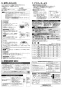 三菱電機 VD-15ZVC6 取扱説明書 施工説明書 納入仕様図 天井埋込形換気扇 取扱説明書2