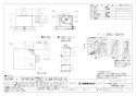 三菱電機 VD-15ZVX6-FP 取扱説明書 施工説明書 納入仕様図 天井埋込形換気扇 納入仕様図1