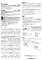 三菱電機 VD-15ZVY6 取扱説明書 施工説明書 納入仕様図 天井埋込形換気扇 施工説明書3