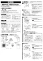 三菱電機 VD-15ZX13-FP 取扱説明書 施工説明書 納入仕様図 天井埋込形換気扇 取扱説明書3