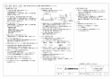 三菱電機 VD-15ZXP13-C 取扱説明書 施工説明書 納入仕様図 天井埋込形換気扇  納入仕様図2