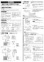 三菱電機 VD-15ZY13 取扱説明書 施工説明書 納入仕様図 天井埋込形換気扇 取扱説明書3