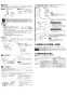 三菱電機 VD-15ZY13 取扱説明書 施工説明書 納入仕様図 天井埋込形換気扇 取扱説明書4