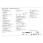 三菱電機 VD-15ZY14 納入仕様図 天井埋込形換気扇 納入仕様図2