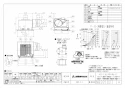 三菱電機 VD-18ZAGVR6-C 取扱説明書 施工説明書 納入仕様図 天井埋込形換気扇 定風量 CO2センサー付 納入仕様図1