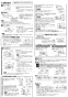三菱電機 VD-18ZB13-IN 取扱説明書 施工説明書 納入仕様図 天井埋込形換気扇 施工説明書2