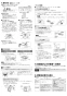 三菱電機 VD-18ZB13-IN 取扱説明書 施工説明書 納入仕様図 天井埋込形換気扇 施工説明書3