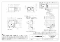 三菱電機 VD-18ZC13-IN 取扱説明書 施工説明書 納入仕様図 天井埋込形換気扇 納入仕様図1