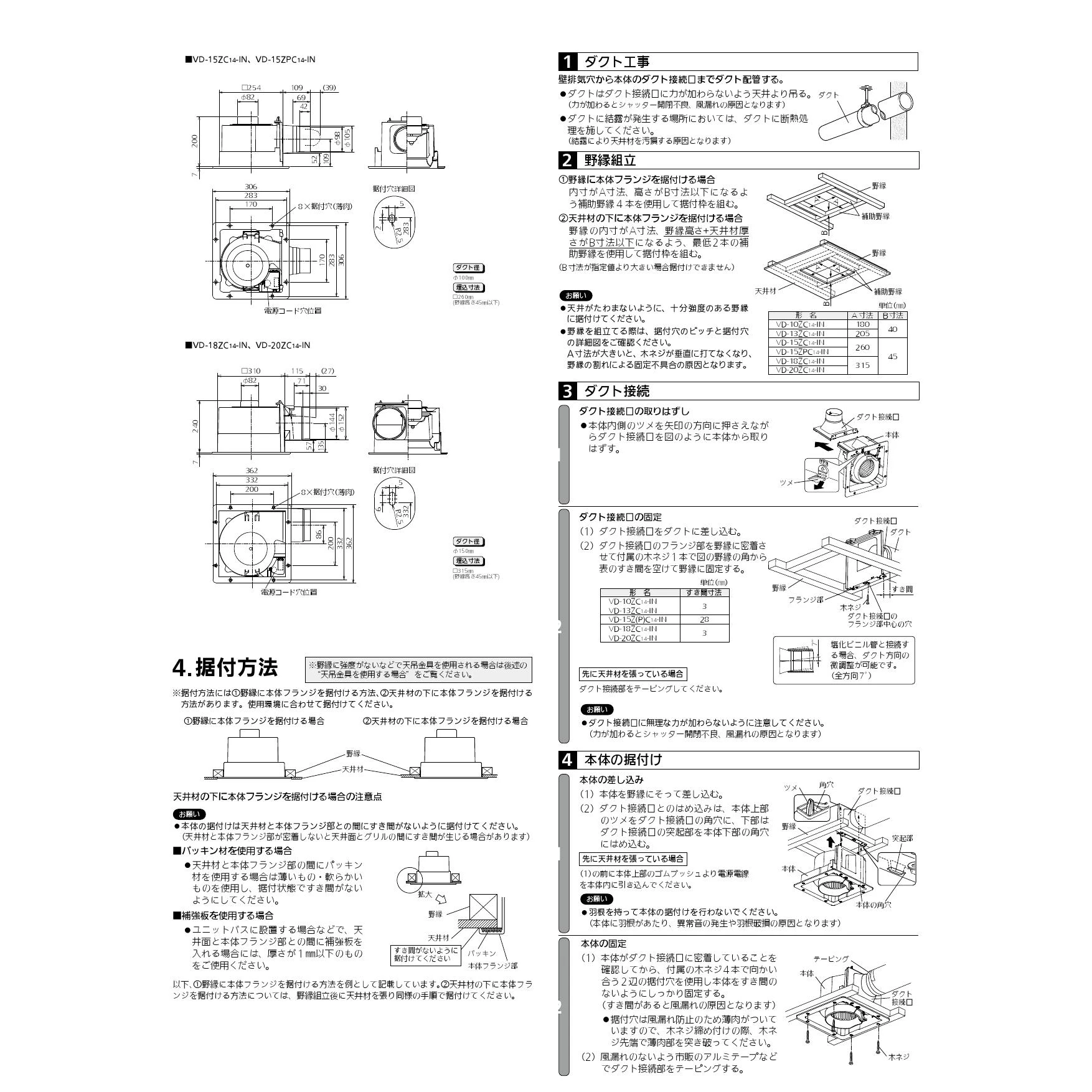 取扱説明書(ZXL)｜テルワールド（NTT中古ビジネスフォン販売店）