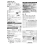 三菱電機 VD-18ZC14 取扱説明書 施工説明書 納入仕様図 天井埋込形換気扇 取扱説明書2