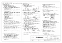 三菱電機 VD-18ZFPC13 取扱説明書 施工説明書 納入仕様図 天井埋込形換気扇 納入仕様図2