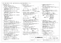 三菱電機 VD-18ZFPC13 取扱説明書 施工説明書 納入仕様図 天井埋込形換気扇 納入仕様図2