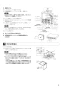 三菱電機 VD-18ZFVC5-HM 取扱説明書 施工説明書 納入仕様図 天井埋込形換気扇 施工説明書9