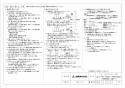 三菱電機 VD-18ZFVC5-HM 取扱説明書 施工説明書 納入仕様図 天井埋込形換気扇 納入仕様図3