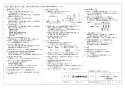 三菱電機 VD-18ZL13 取扱説明書 施工説明書 納入仕様図 天井埋込形換気扇 納入仕様図2