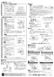 三菱電機 VD-18ZL13 取扱説明書 施工説明書 納入仕様図 天井埋込形換気扇 施工説明書2