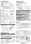 三菱電機 VD-18ZL13 取扱説明書 施工説明書 納入仕様図 天井埋込形換気扇 取扱説明書2