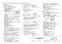 三菱電機 VD-18ZLC13-IN 取扱説明書 施工説明書 納入仕様図 天井埋込形換気扇 納入仕様図2
